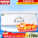 雪贝娜冰柜商用大容量全冷冻家用双温卧式冷柜展示柜 1388双机【铜管一级能效】长2.18米加宽