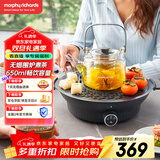 摩飞电器（Morphyrichards）全玻璃 养生壶 围炉煮茶电陶炉煮茶器煮茶炉多功能泡茶蒸茶器不挑器具 0.65L MR6083