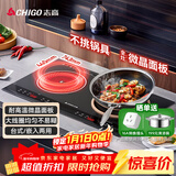 志高（CHIGO）电磁炉电陶炉3500W大功率双灶台式嵌入式凹面平面家用大火力爆炒智能预约定时圆底电磁灶带锅35A8