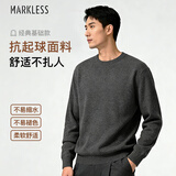 MARKLESS毛衣男士秋冬季保暖圆领针织衫休闲内搭套头打底衫0710烟灰色XXL