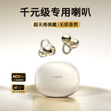 ENKOR恩科EW21耳夹式蓝牙耳机开放式不入耳运动跑步骑行挂耳式无线夹耳适配苹果华为小米手机