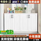 布曼伦欧式阳台收纳置物柜家用储物柜大容量杂物地柜鞋柜防晒飘窗柜定制 长140深50高100四门三层