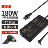 悠品 神舟电脑充电器雷神911m星耀版黑幽灵TR911笔记本电源适配器19V9.5A 180W 圆口接口 5.5*2.5mm
