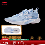 李宁闪击10-OSO特别版丨篮球鞋男鞋透气网面支撑稳定实战比赛鞋 冰河蓝-69 42