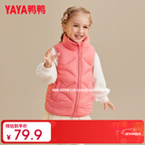 鸭鸭（YAYA）儿童羽绒马甲男女童背心秋冬季中大童装轻薄青少年学生外套WJ 桃红色 130