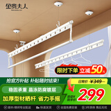 金贵夫人阳台手摇晾衣架家用升降晾衣杆室内手动晒衣架晒被子凉衣架晒衣服 1.5米白【10个衣架+免费安装】