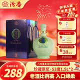 汾杏 珍藏原浆 清香型白酒 53度 1.5L*2瓶 礼盒装 杏花村纯粮酒含礼袋