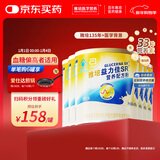 雅培益力佳SR营养配方粉400g*6香草味 辅助降血糖 均衡营养