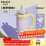 物生物保温杯女士水杯大容量巨无霸冰霸杯高颜值吸管杯学生杯子生日礼物