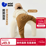 迷你巴拉【pp裤】男女童裤子加绒保暖冬新款高腰长裤 咖啡50855 80