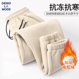 GENIOLAMODE森马集团男士加绒裤子男款秋冬季加厚保暖休闲束脚棉裤 杏色 M