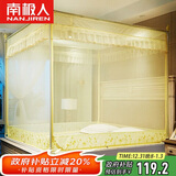 南极人坐床式蚊帐 1.8米床加高加密三开门蒙古包有底蚊帐方顶双人加大