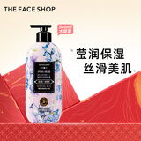 菲诗小铺（THE FACE SHOP）莹润丝滑香氛沐浴露风铃细语500ml保湿肌肤添加烟酰胺新年礼物