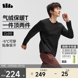 蕉下（beneunder）长袖T恤男士卫衣气绒服保暖打底衫圆领宽松舒适CL010漫暮黑L