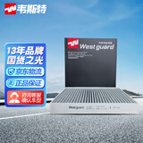 韦斯特活性炭空调滤清器*滤芯格MK8660(适配极氪X,007,Smart 精灵#1/#3)