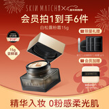 极密白松露精华粉霜粉底液遮瑕保湿持久不脱妆混干皮养肤不易卡粉女 极密粉霜（亮肤色）15g