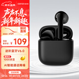 漫步者（EDIFIER）【2025年新款】X1 Evo 真无线蓝牙耳机 蓝牙6.0 AI翻译适用苹果华为小米OPPO手机 玄黑 新年礼物