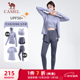 骆驼（CAMEL）防晒瑜伽套装女健身运动服五件套YK2225L5493B天水蓝S