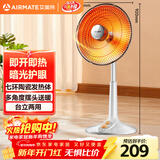 艾美特（AIRMATE）【台地两用】取暖器/小太阳/电暖器/鸟笼电暖气 即热即热家用定时摇头电扇远红外烤火炉 