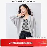 佐丹奴针织衫冰丝针织开衫慵懒无扣镂空宽松针织上衣13355205