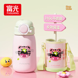 富光儿童保温杯316L不锈钢水杯壶吸管杯男女小学生宝宝喝水弹盖杯子
