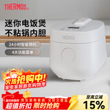 膳魔师（THERMOS） 电饭煲迷你小容量单身电饭锅家用多功能小型电饭锅智能预约煮饭锅 EHA-4111E-C（白色） 1.2L