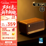 漫步者（EDIFIER）M230 高保真复古蓝牙便携音箱 桌面木质音响 立体声环绕 超长续航 木纹色 新年礼物