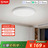 米家（MIJIA）小米米家雷达光感双感应吸顶灯D20【包安装】灯具