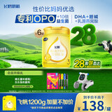 飞鹤飞帆OPO促吸收幼儿配方奶粉3段(12-36月龄)900g*6 28天新鲜直达