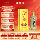 口子窖 五年型 兼香型白酒 50度 550ml*1瓶 单瓶装【容量升级】