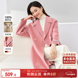尚都比拉冬季毛呢外套百搭气质100%羊毛双排扣双面呢大衣女 浅粉色 S 