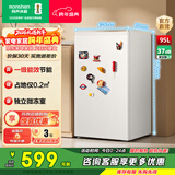 容声95升单门立式柜冷藏微冻迷你单门家用宿舍小户型租房一级能效小型冰柜以旧换新国家补贴 假日白 95L BC-95D12