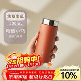 MOMOCONCEPT保温杯女士小巧迷你水杯momo咖啡杯小容量送礼物便携随行杯子学生