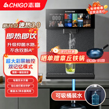 志高（CHIGO）管线机可接桶装水 5段控温 直饮机餐边柜家用下置水桶壁挂式自吸桶装水超薄制冷速热饮水机 【升级大屏款】可吸桶装水ACZ07【上门安装】