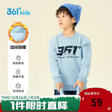 361°儿童卫衣25秋冬男女童3-14岁加绒保暖套头卫衣 蓝130