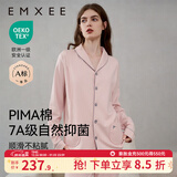 嫚熙（EMXEE）嫚熙春夏薄款纯棉月子服孕妇哺乳睡衣产后产妇家居服 粉色猫咪两件套【胸垫款】 L【合适120-145斤 Supima棉】