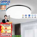 欧普照明（OPPLE） LED 过道吸顶灯具卧室阳台灯玄关灯饰 现代简约YT 升级呵护光【黑边-小卧室灯】