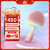 唱吧小巨蛋G2504B星球 手机K歌麦克风无线蓝牙音箱话筒音响一体自带声卡车载唱歌神器生日礼物