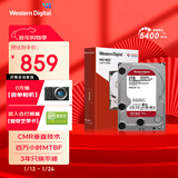 西部数据（WD）NAS机械硬盘 WD Red Plus 西数红盘 2TB 5400转 64MB SATA CMR垂直 NAS专用硬盘 3.5英寸 WD20EFPX