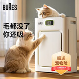 bures宠物空气净化器吸毛吸猫毛发神器全自动养猫咪专用猫毛吸尘器除臭除过敏原家用强力吸附浮毛粉尘 【吸毛除菌】宠物专用净化器