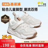 基诺浦（ginoble）基诺浦学步鞋春秋季男女童鞋运动鞋宝宝机能鞋GY1612月光灰170mm