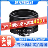 尼康/Nikon 50 1.8g 定焦镜头二手镜头 AF 尼克尔 50mm f/1.8D 95新