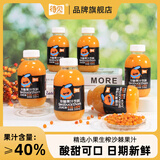 待见沙棘果汁350mlx10瓶沙棘汁山西特产整箱鲜果生榨原浆饮料年货自营