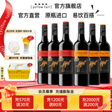 黄尾袋鼠（Yellow Tail）【官旗】西拉梅洛加本力葡萄酒750ml 红酒澳洲原瓶进口送礼 梅洛*3 加本力苏维翁*3