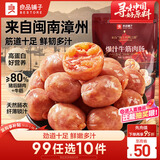 良品铺子爆汁牛筋肉肠90g火腿肠热狗肠猪肉烤肠香肠即食代餐泡面搭档