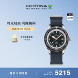 雪铁纳（Certina）瑞士手表DS PH200M系列陶瓷表圈机械男表新年礼物