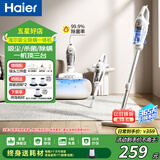 海尔（Haier）除螨仪吸尘器三合一家用手持大吸力床上高温杀菌吸尘除螨一体机床褥沙发紫外线除螨杀菌吸毛有线款 【3合1 】吸尘/紫外线除螨/热风除湿3025