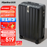 汉客行李箱男拉杆箱女大容量双层拉链密码旅行箱29英寸黑 102升巨能装