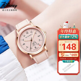 迪士尼（Disney）学生手表简约卡通指针式石英表初中生大童女孩防水手表开学礼物