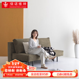 依诺维绅海德尔可分离变两张单人床 坐卧两用 折叠沙发床多种组合现代简约 #316【定制面料请撩客服】